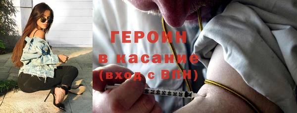 кристаллы Верхний Тагил